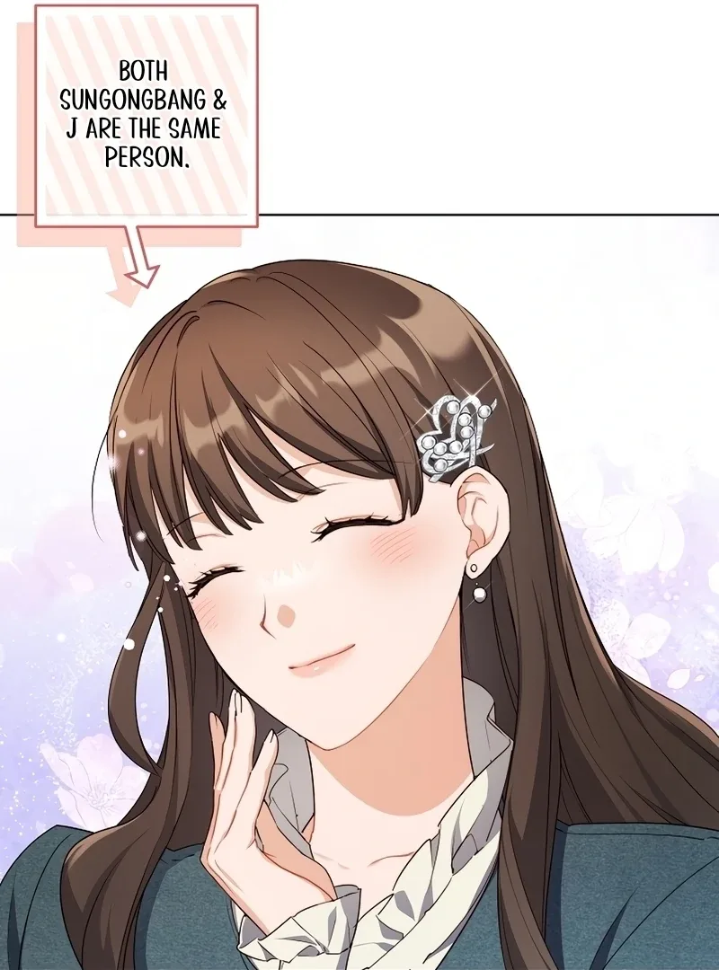 Ready Shoot, For love Chapter 1 page 54