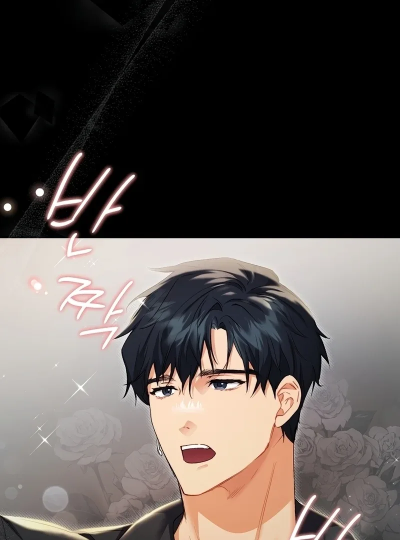 Ready Shoot, For love Chapter 1 page 45