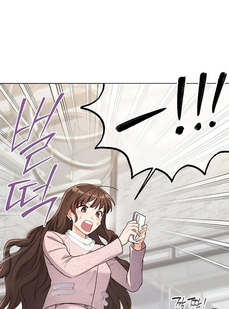 Ready Shoot, For love Chapter 1 page 105