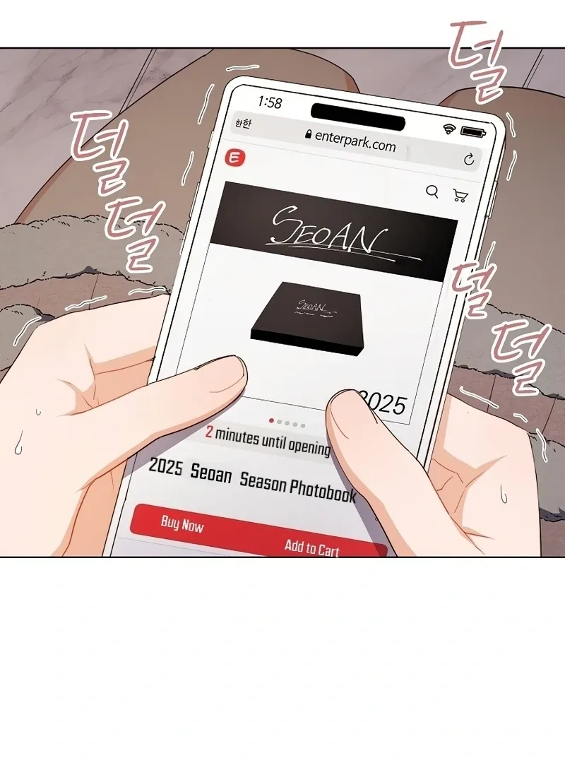 Ready Shoot, For love Chapter 1 page 94
