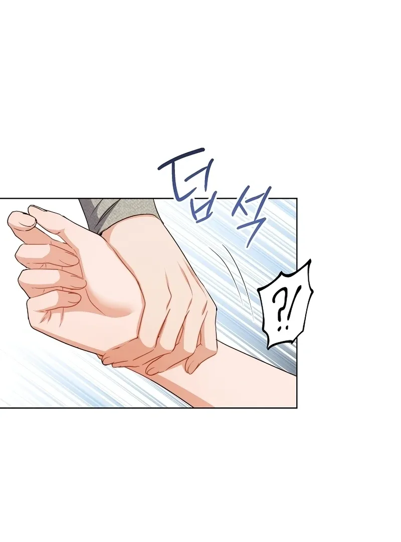 Ready Shoot, For love Chapter 1 page 79