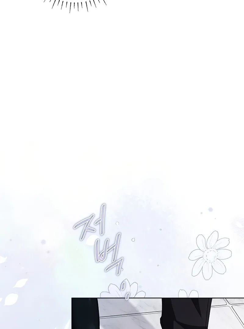 Ready Shoot, For love Chapter 1 page 109