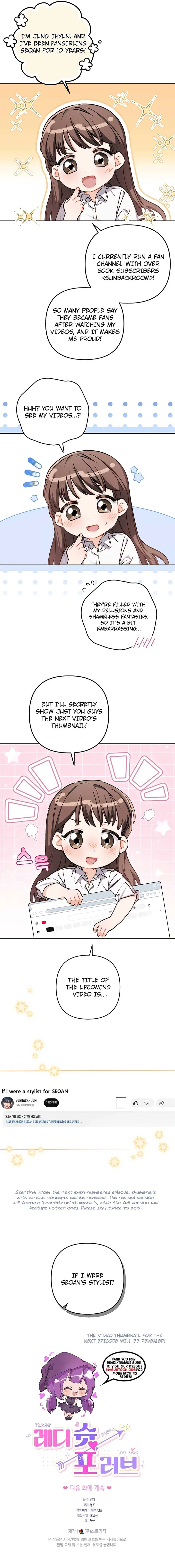 Ready Shoot, For love Chapter 3 page 12