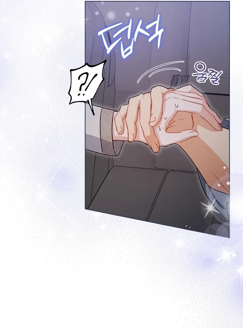 Ready Shoot, For love Chapter 4 page 43
