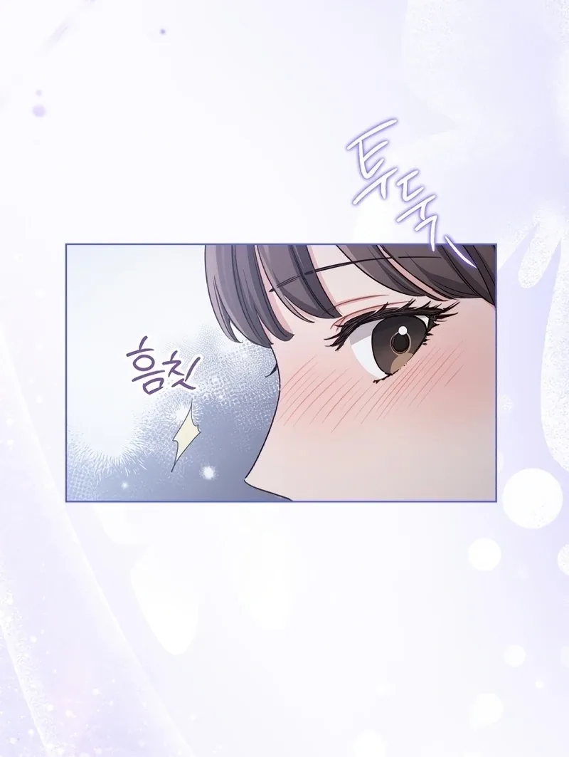 Ready Shoot, For love Chapter 4 page 27