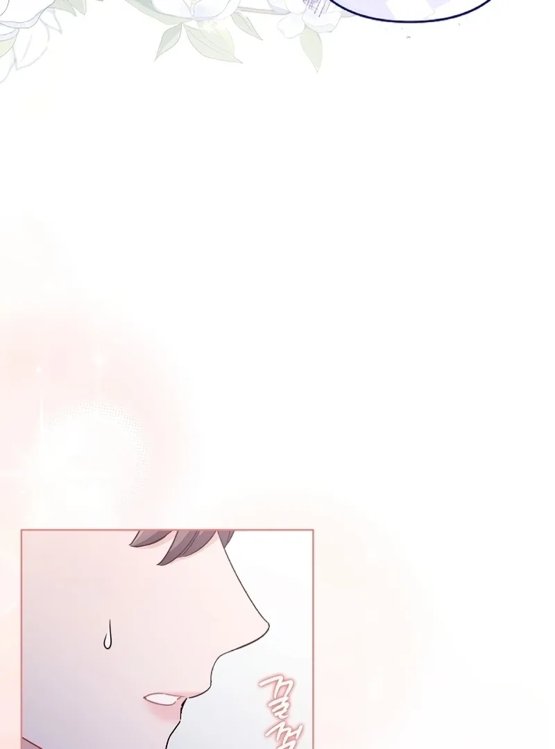 Ready Shoot, For love Chapter 4 page 36