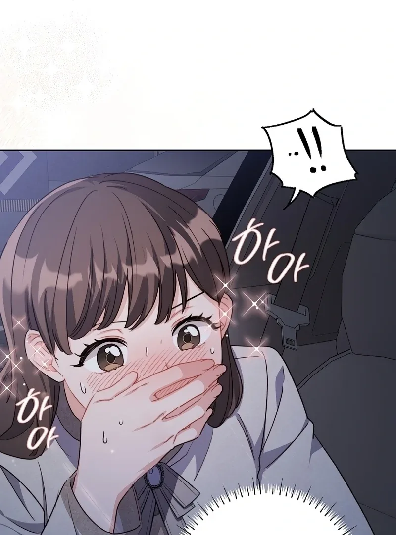 Ready Shoot, For love Chapter 5 page 48