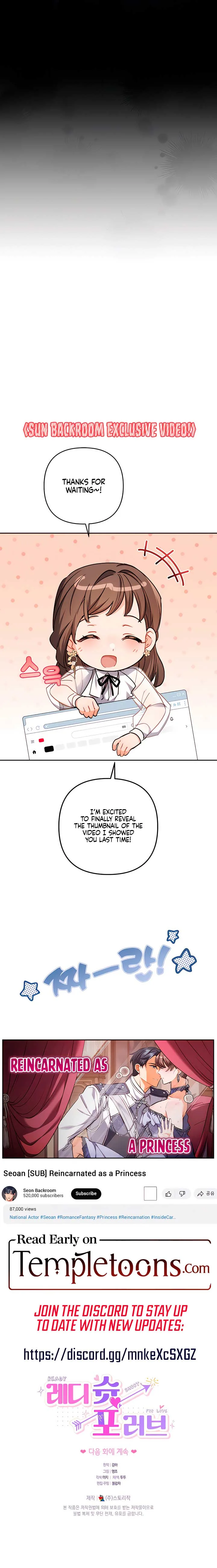 Ready Shoot, For love Chapter 14 page 11