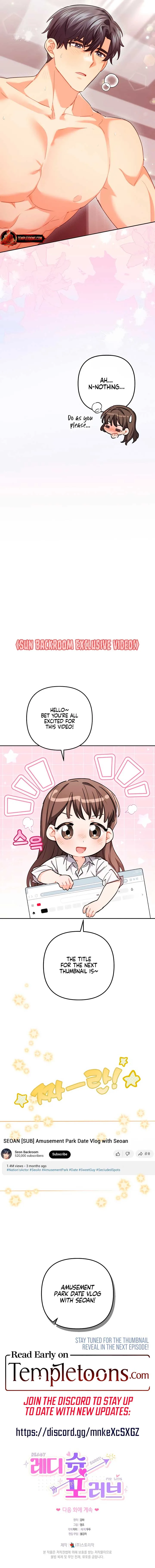 Ready Shoot, For love Chapter 17 page 11