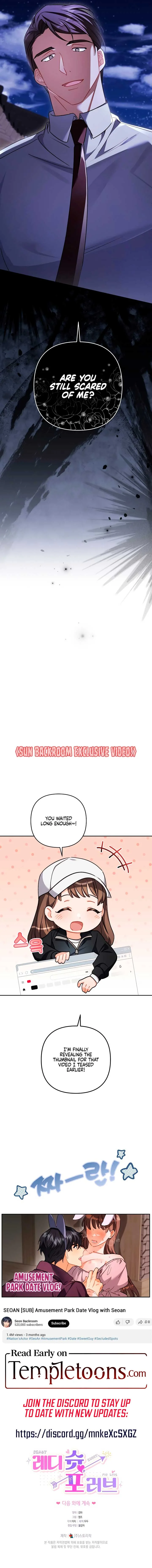 Ready Shoot, For love Chapter 18 page 11