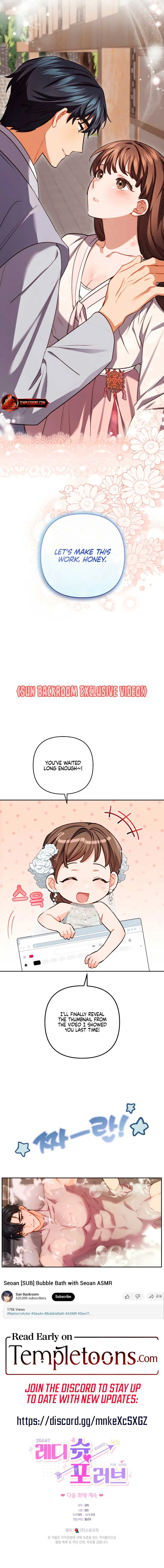 Ready Shoot, For love Chapter 20 page 11
