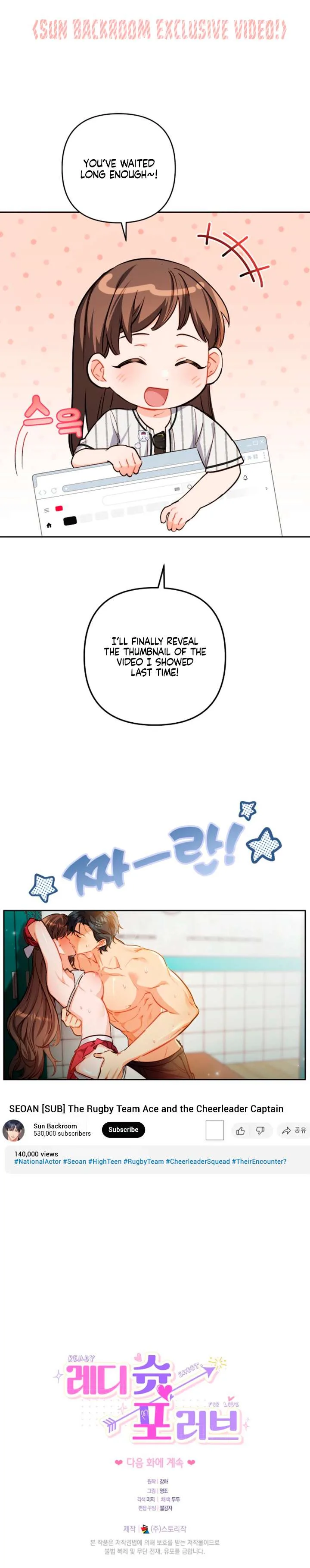 Ready Shoot, For love Chapter 34 page 11