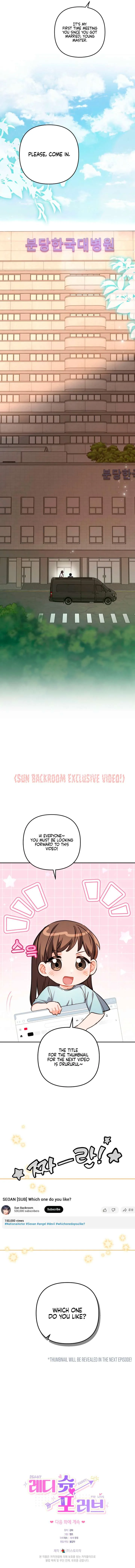 Ready Shoot, For love Chapter 37 page 12