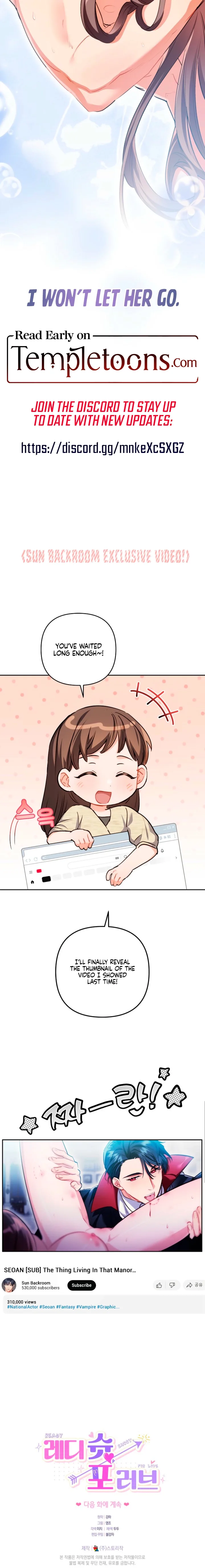 Ready Shoot, For love Chapter 44 page 17
