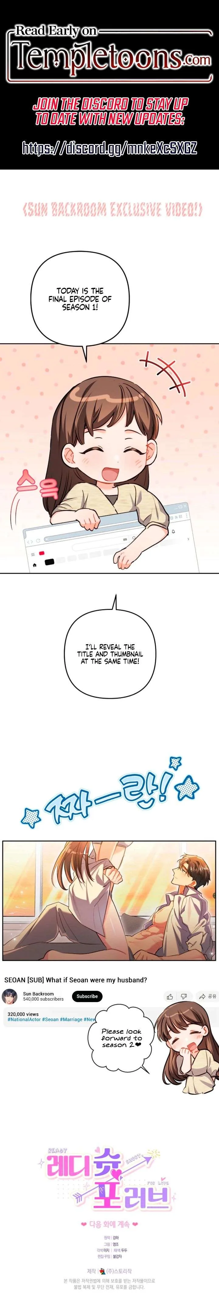 Ready Shoot, For love Chapter 45 page 20