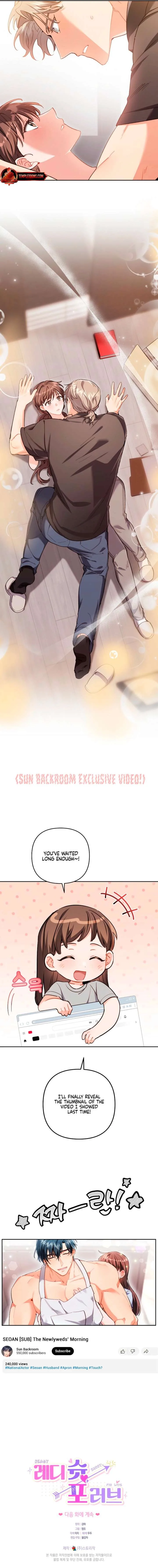 Ready Shoot, For love Chapter 49 page 17