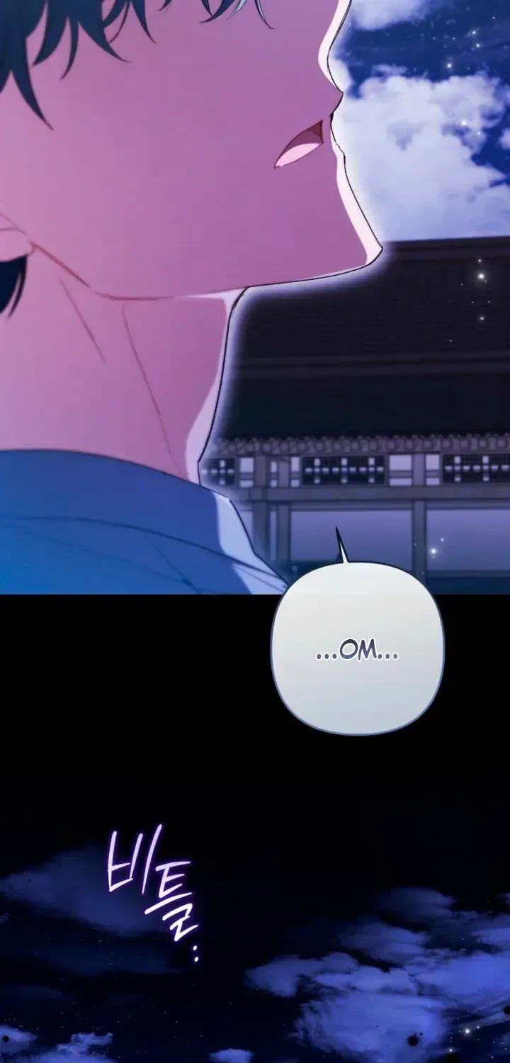 Ready Shoot, For love Chapter 55 page 73