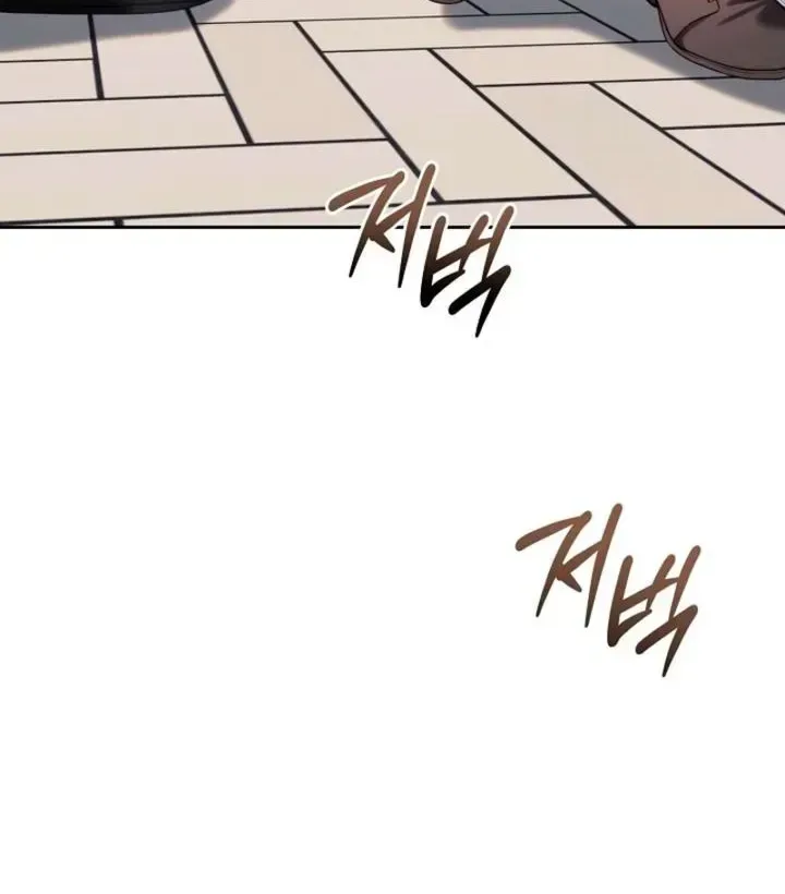 Ready Shoot, For love Chapter 55 page 30