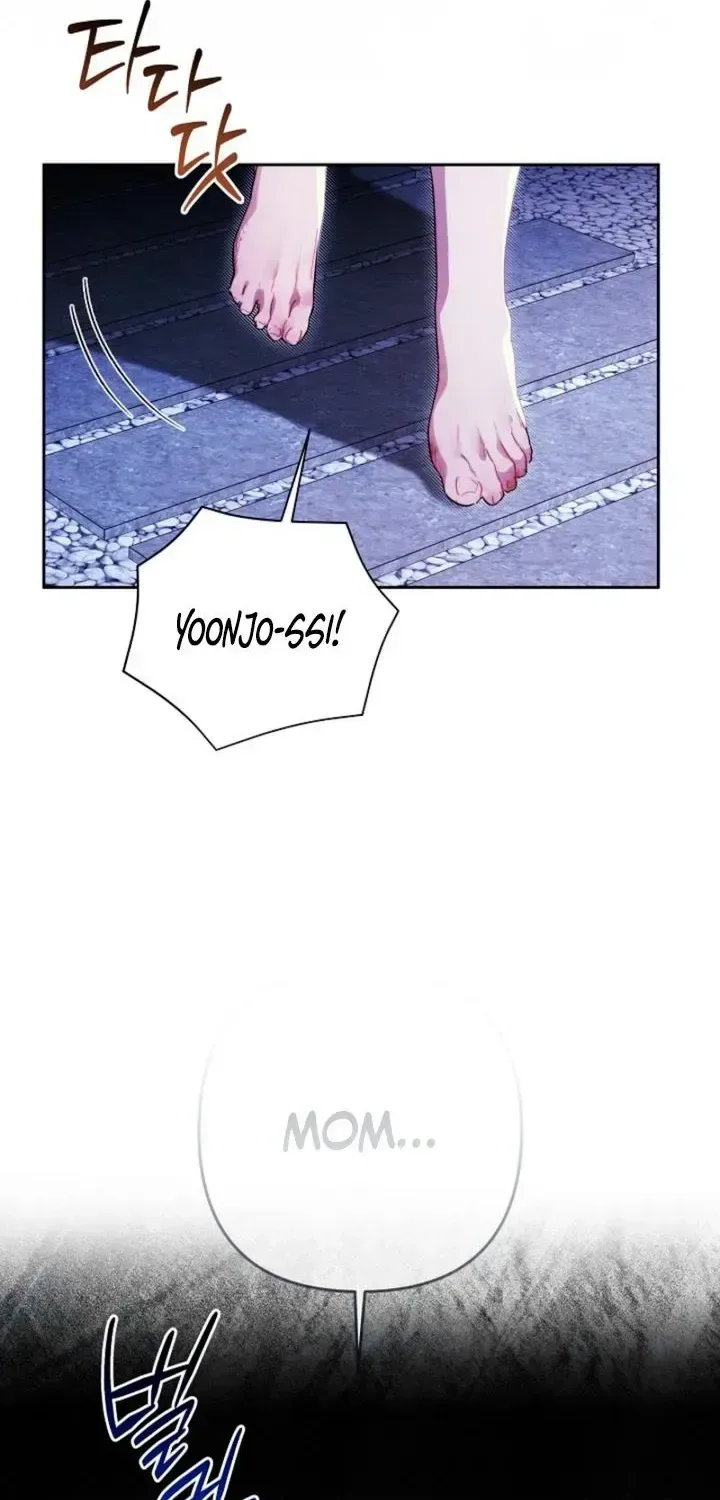 Ready Shoot, For love Chapter 56 page 21