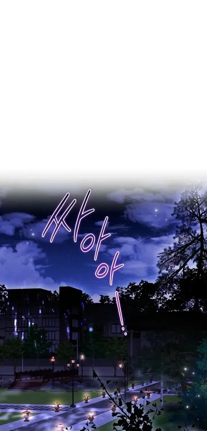Ready Shoot, For love Chapter 56 page 13