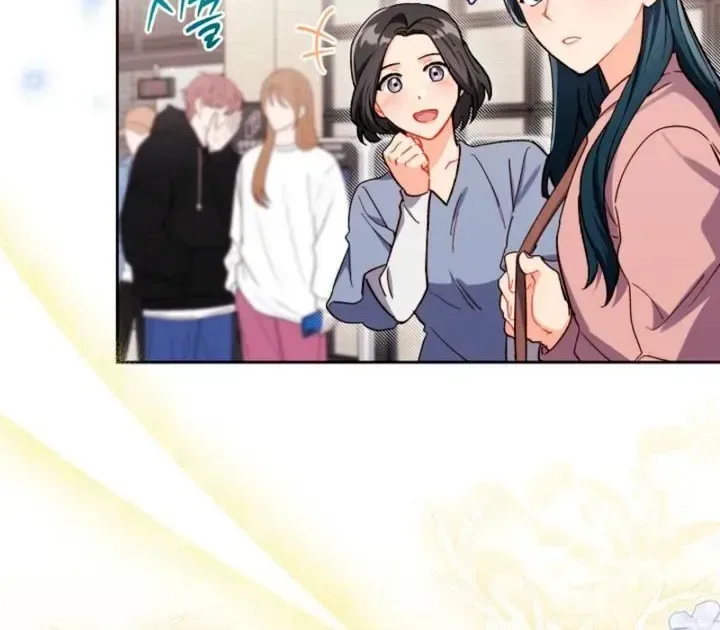 Ready Shoot, For love Chapter 54 page 8