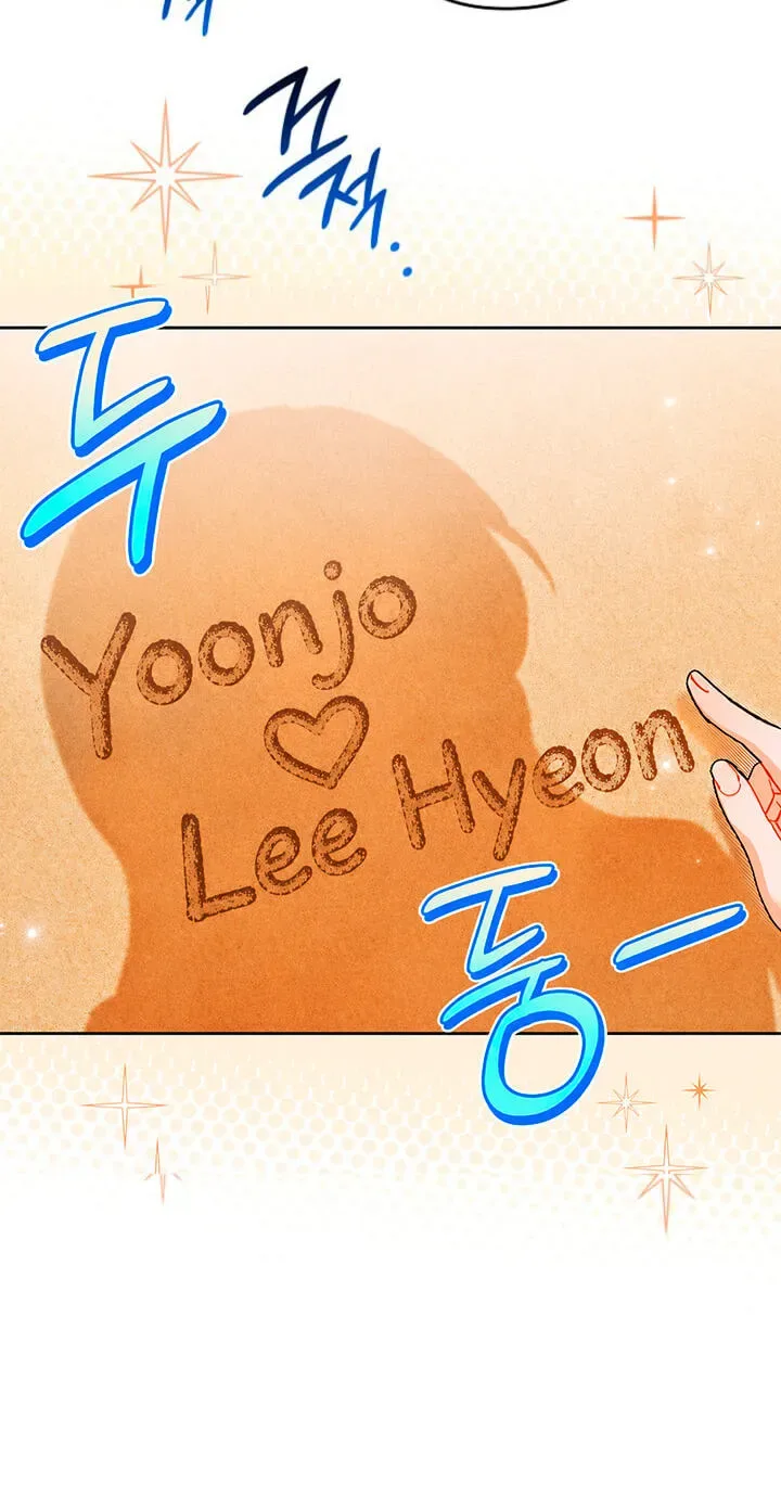 Ready Shoot, For love Chapter 61 page 17