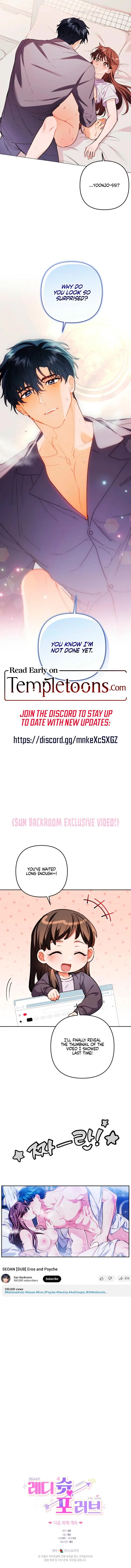 Ready Shoot, For love Chapter 57 page 10
