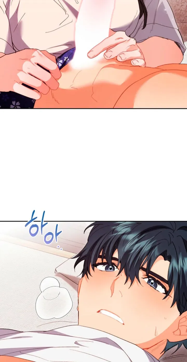Ready Shoot, For love Chapter 61 page 65