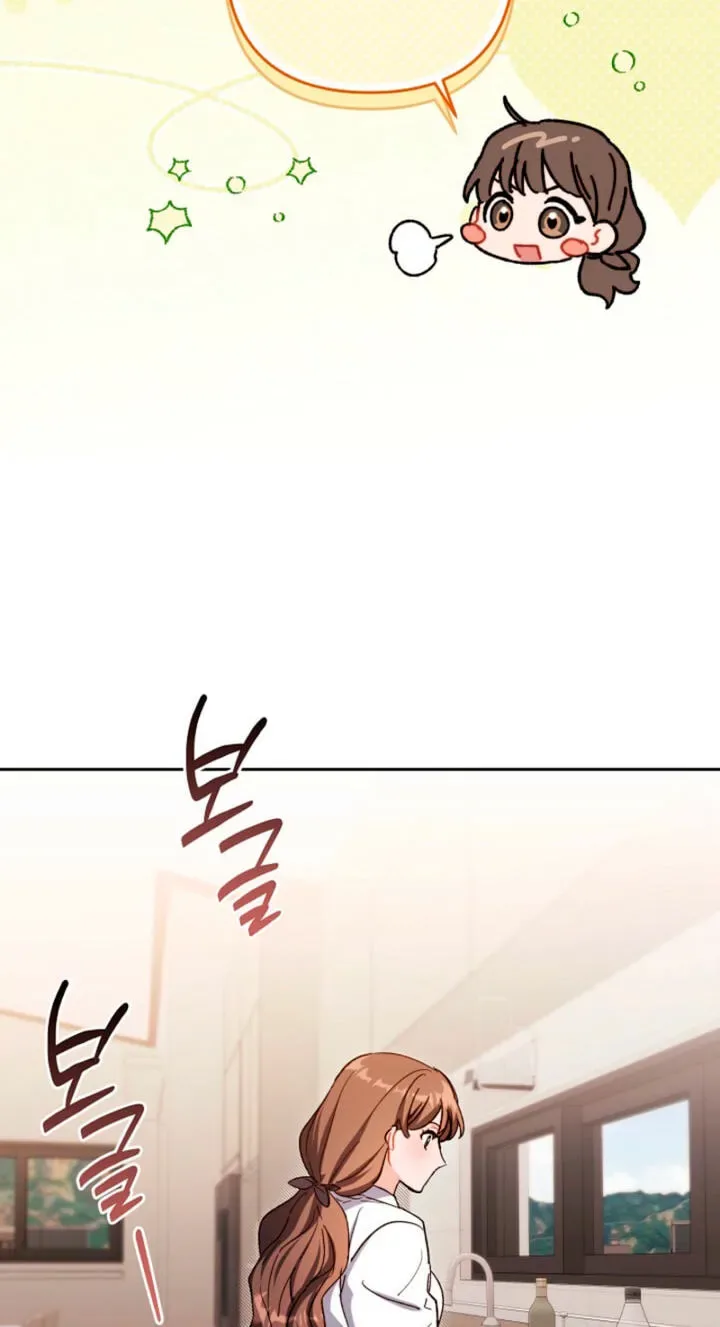 Ready Shoot, For love Chapter 65 page 23