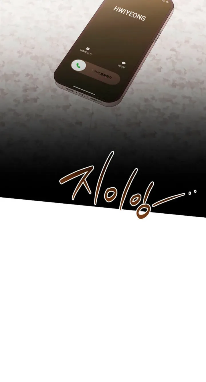 Ready Shoot, For love Chapter 65 page 81