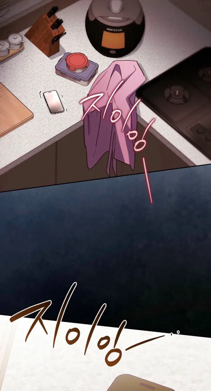 Ready Shoot, For love Chapter 65 page 80