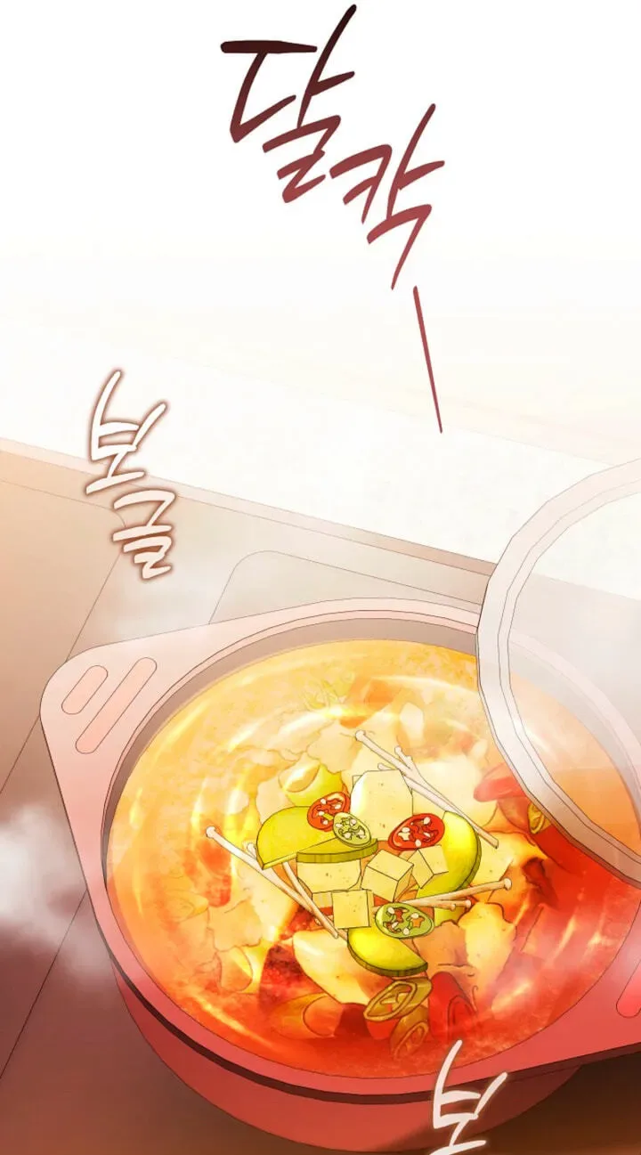Ready Shoot, For love Chapter 65 page 27
