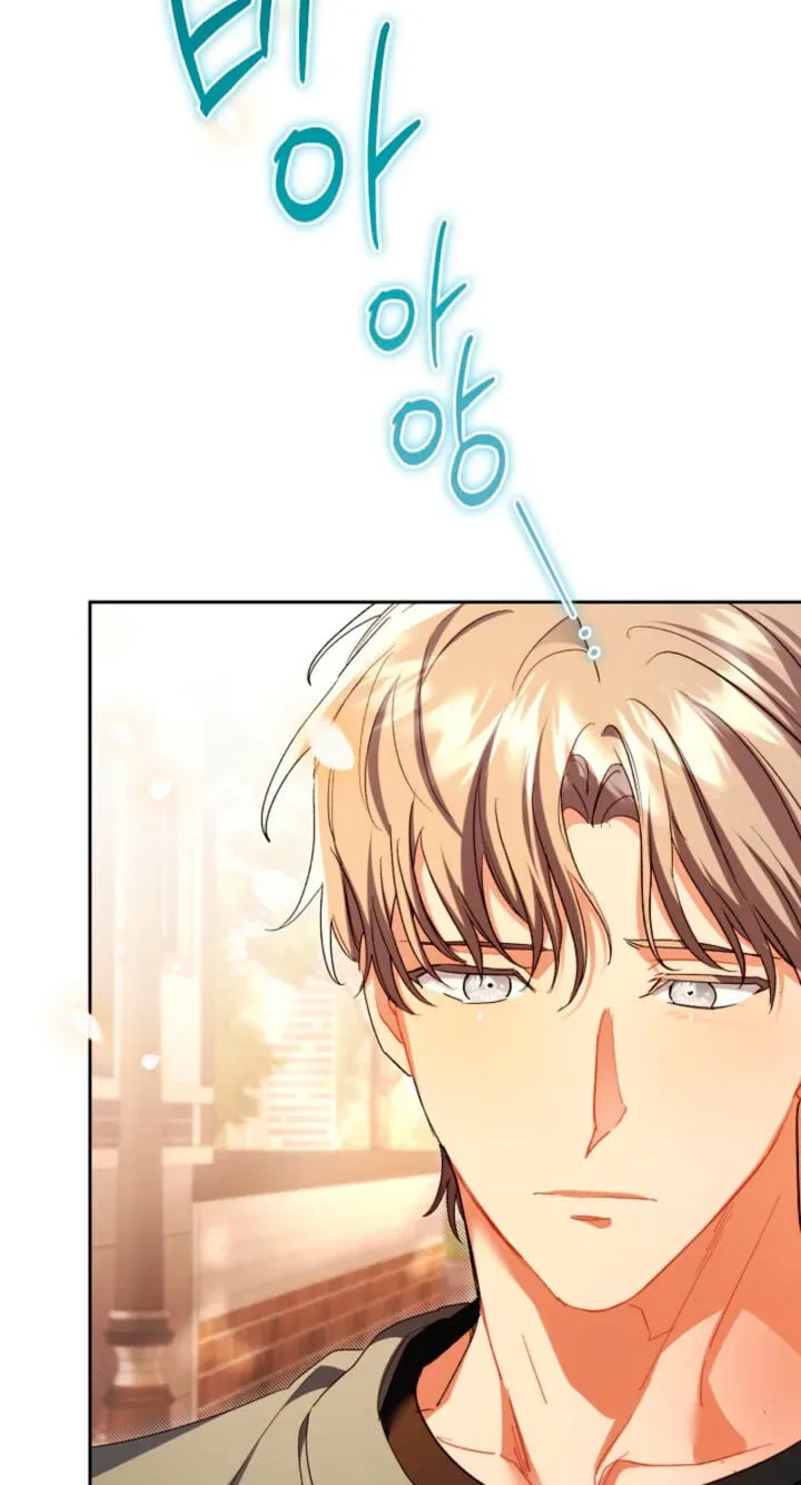 Ready Shoot, For love Chapter 63 page 56