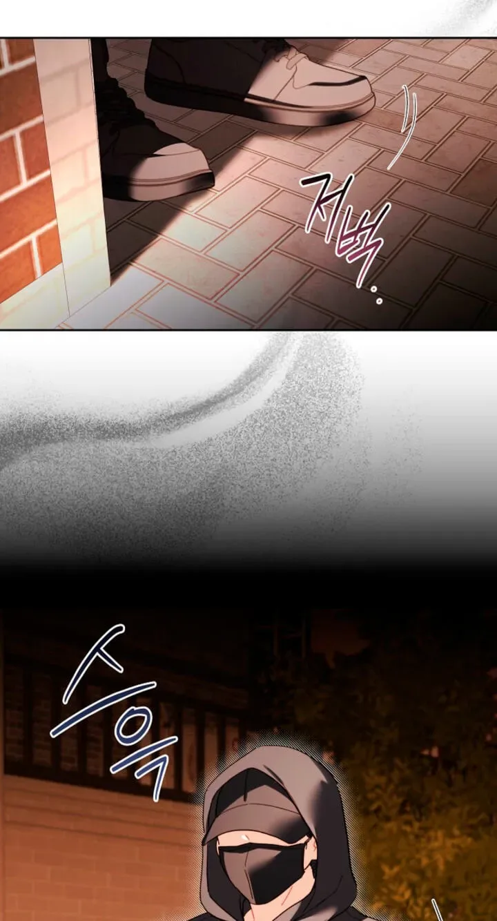 Ready Shoot, For love Chapter 63 page 79