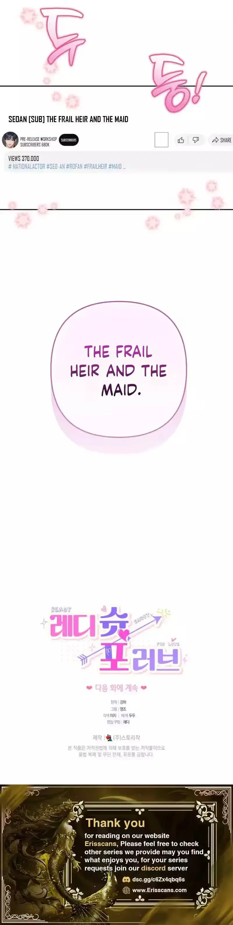 Ready Shoot, For love Chapter 69 page 11