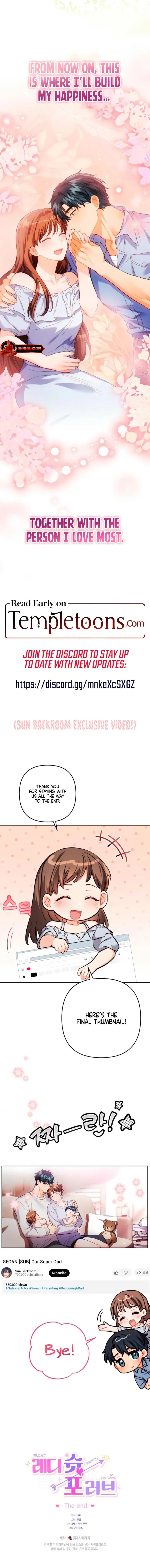 Ready Shoot, For love Chapter 70 page 11