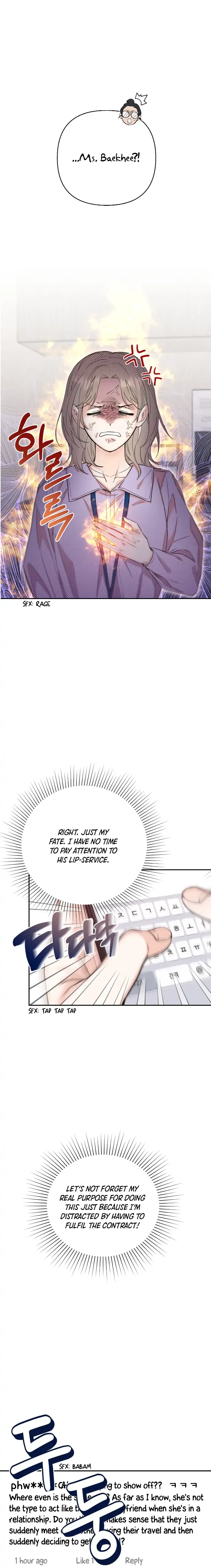 Really Truly Getting a Divorce Chapter 17 page 12