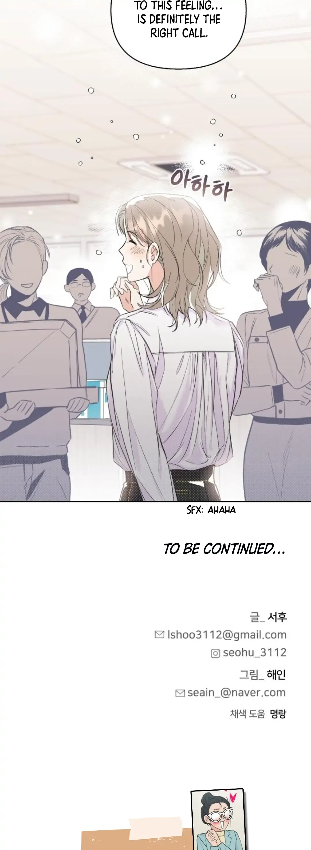 Really Truly Getting a Divorce Chapter 22 page 30