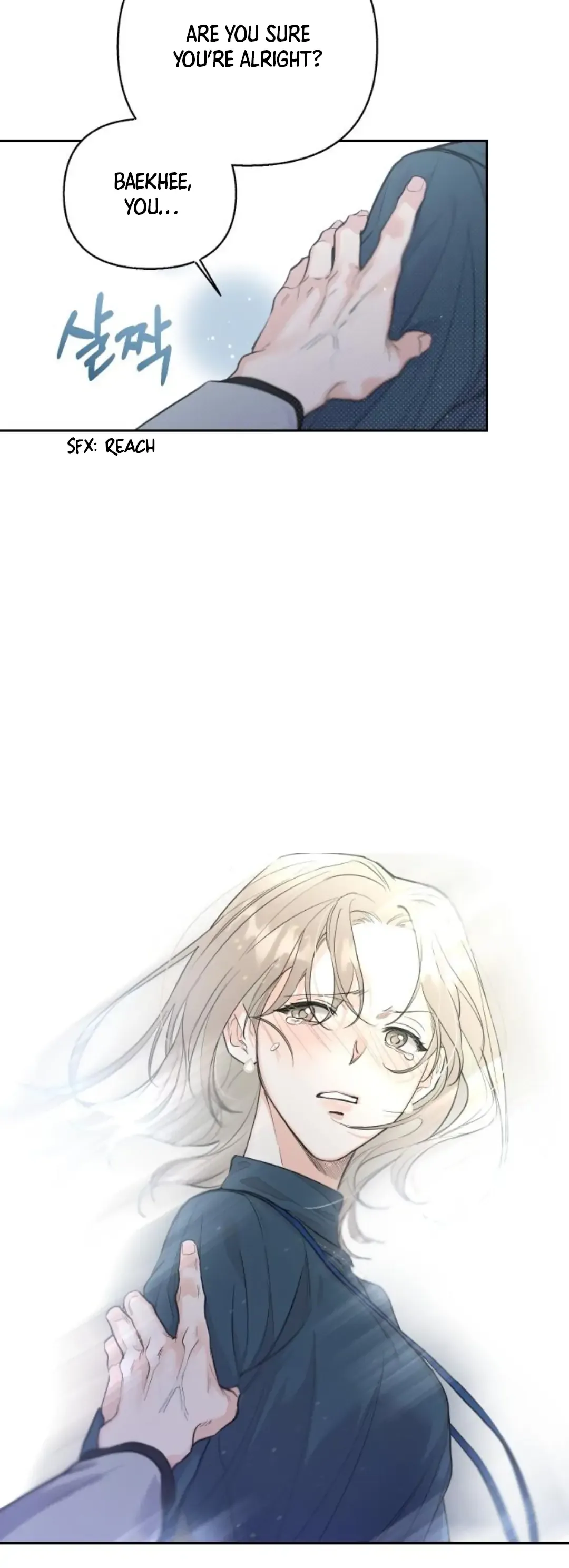 Really Truly Getting a Divorce Chapter 25 page 10