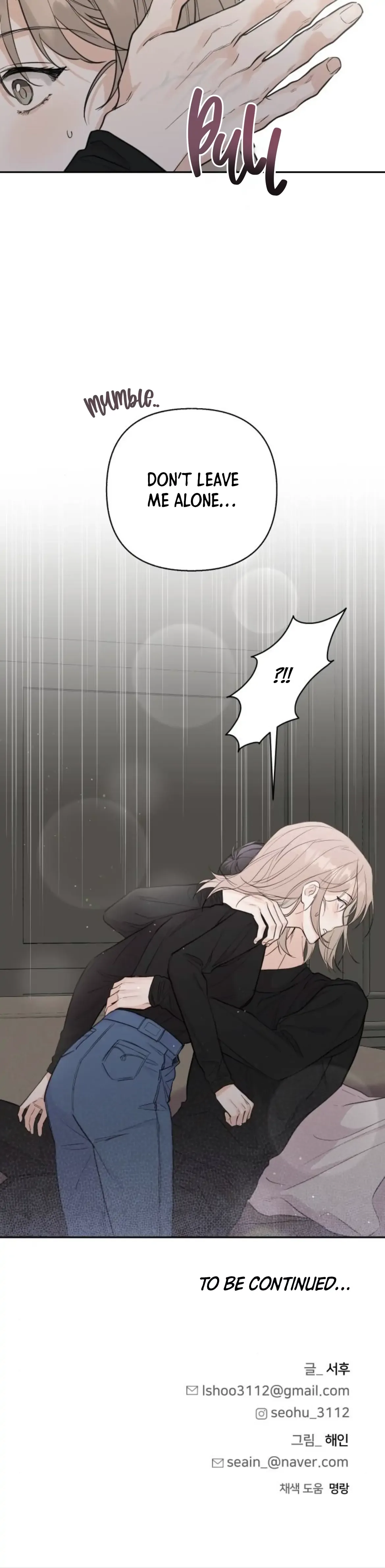 Really Truly Getting a Divorce Chapter 30 page 33