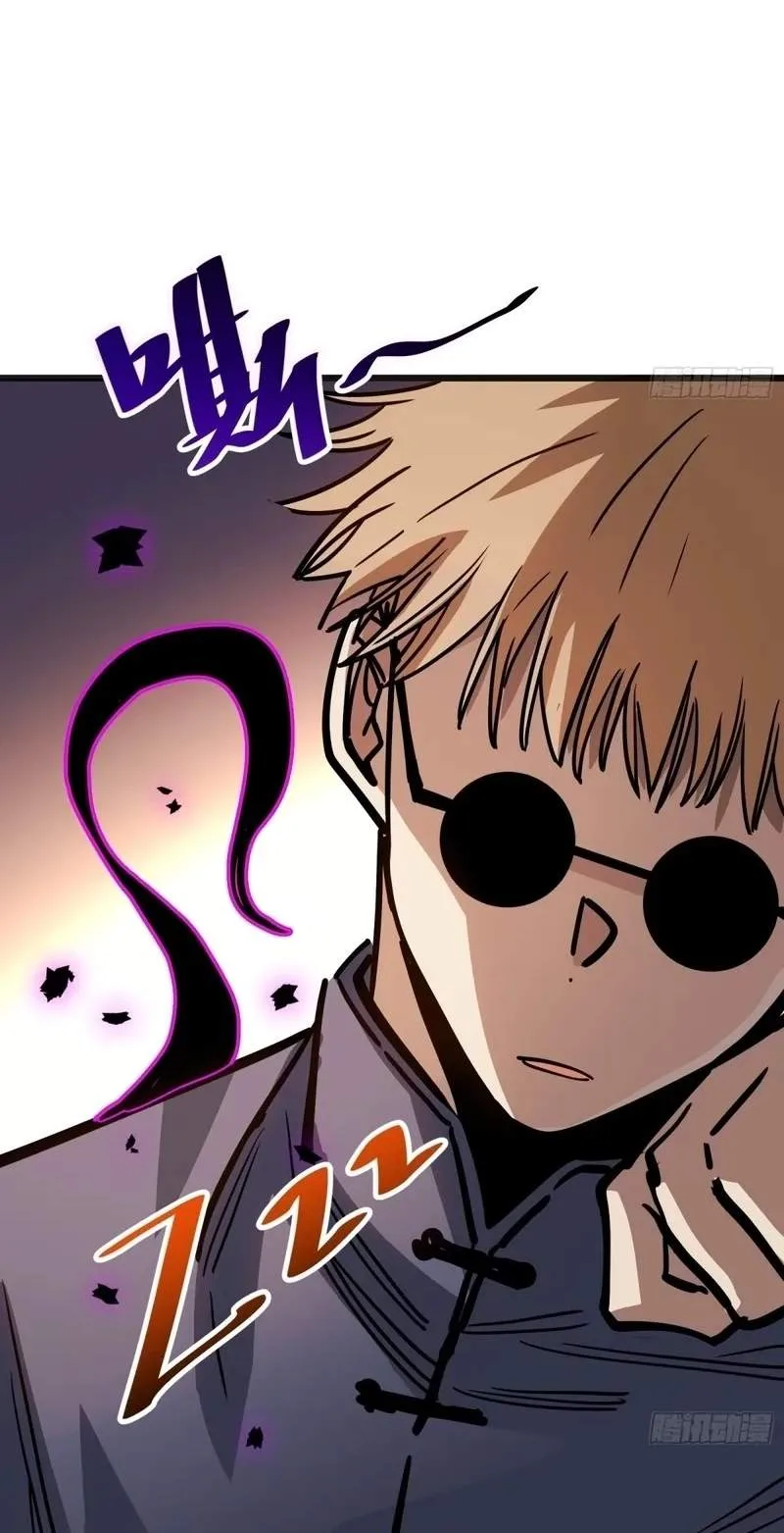 Hora, Ore no Ue ni Matagareyo ~ Gouman Joushi no Ijiwaru na Tsukiage Chapter 58 page 41