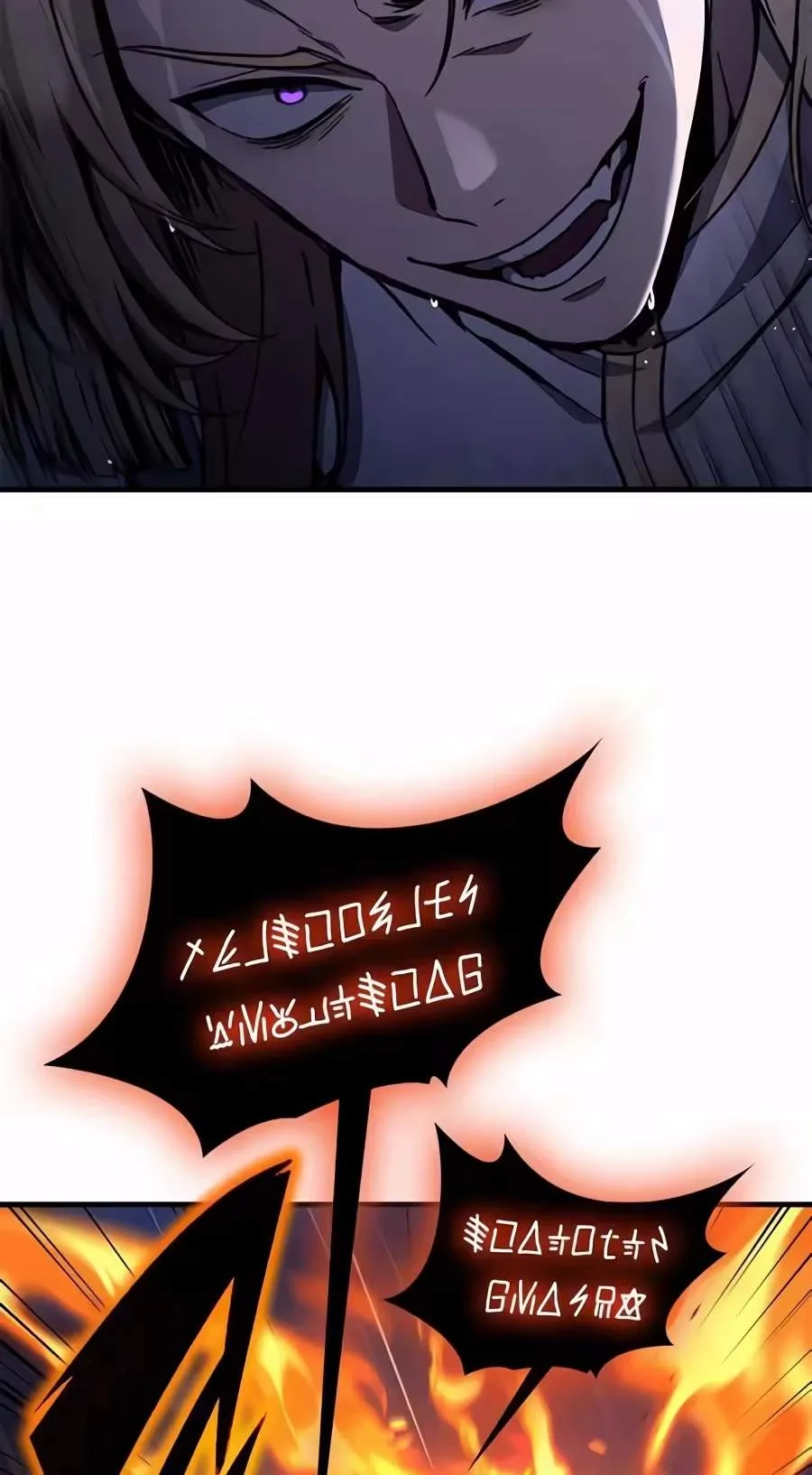 Noble Lady Reformation Guide Chapter 46 page 5