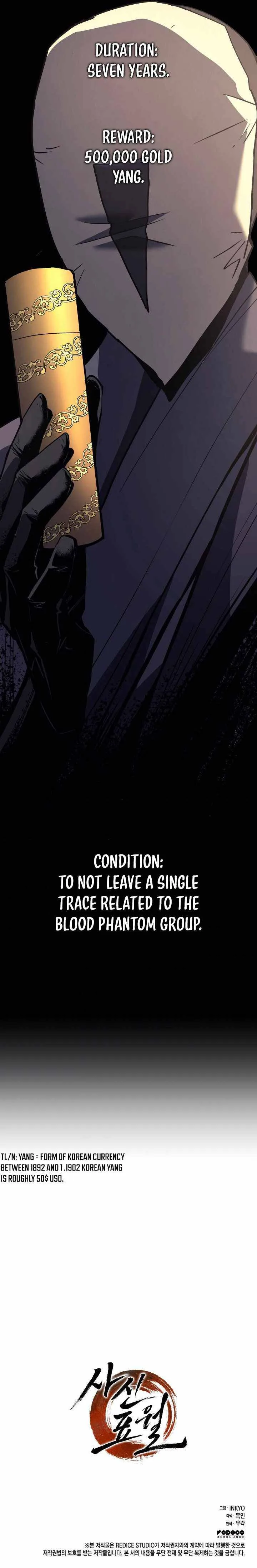 Reaper of the Drifting Moon Chapter 8 page 15