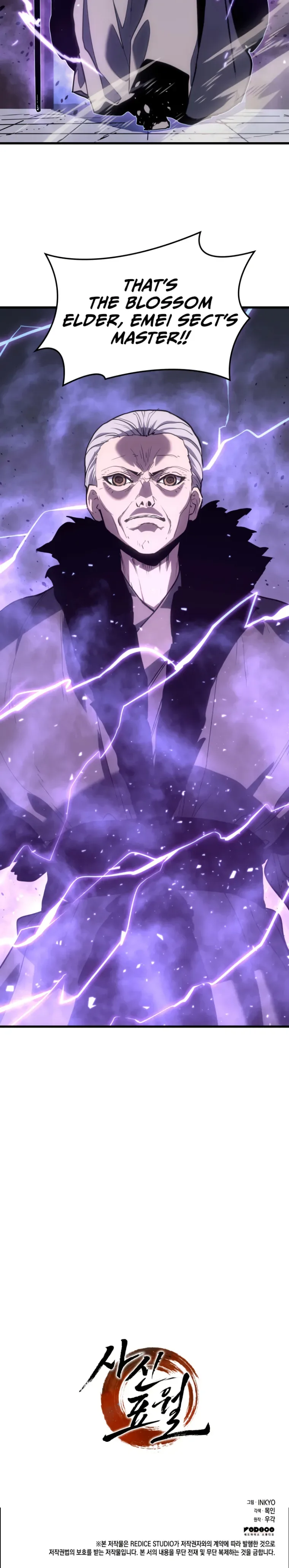 Reaper of the Drifting Moon Chapter 44 page 27
