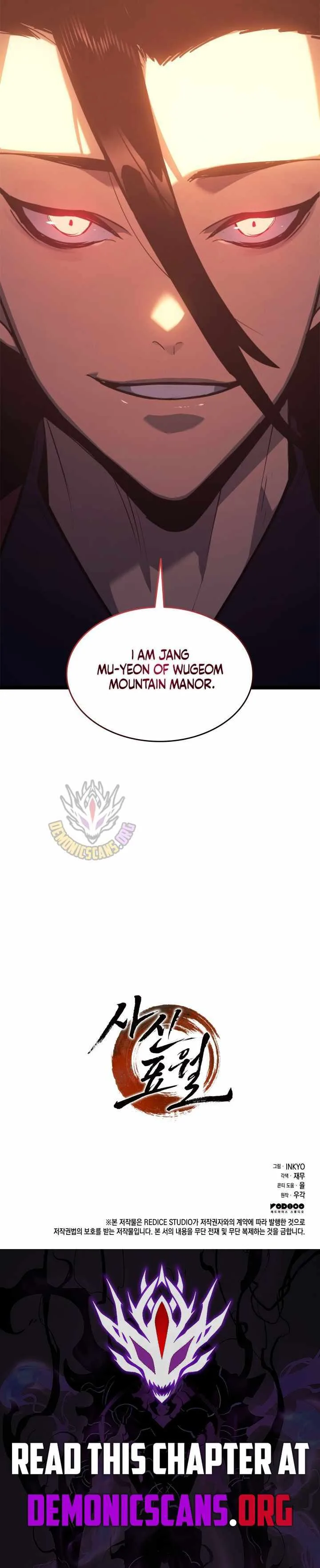 Reaper of the Drifting Moon Chapter 110 page 16