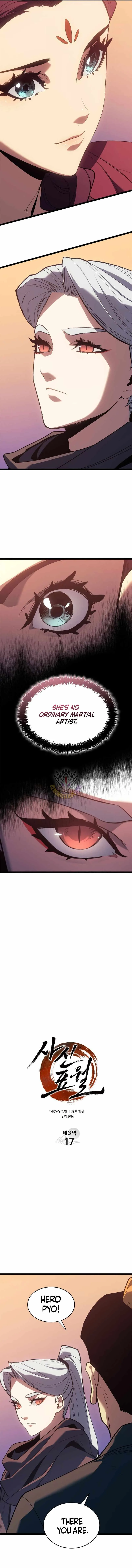 Reaper of the Drifting Moon Chapter 111 page 7