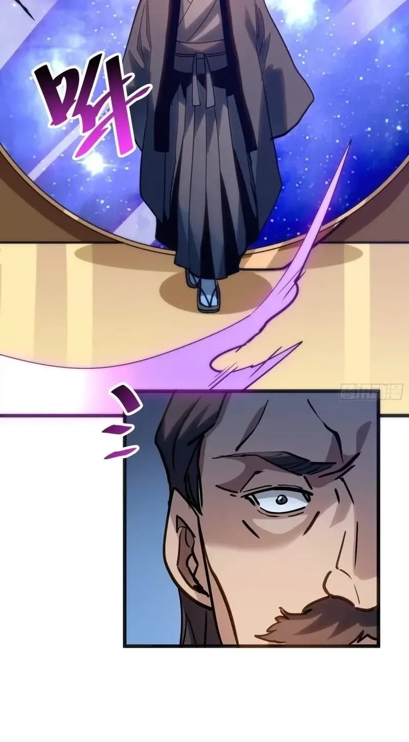 My Avatar Is Becoming the Final Boss Chapter 58 page 16