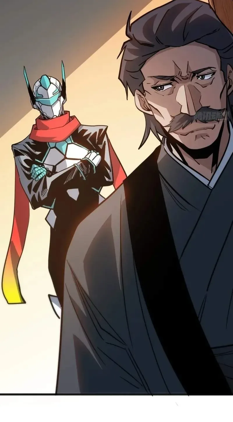 My Avatar Is Becoming the Final Boss Chapter 58 page 19