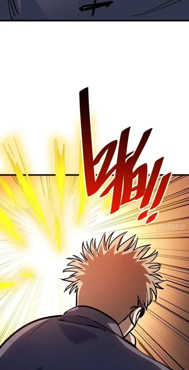 My Avatar Is Becoming the Final Boss Chapter 58 page 42