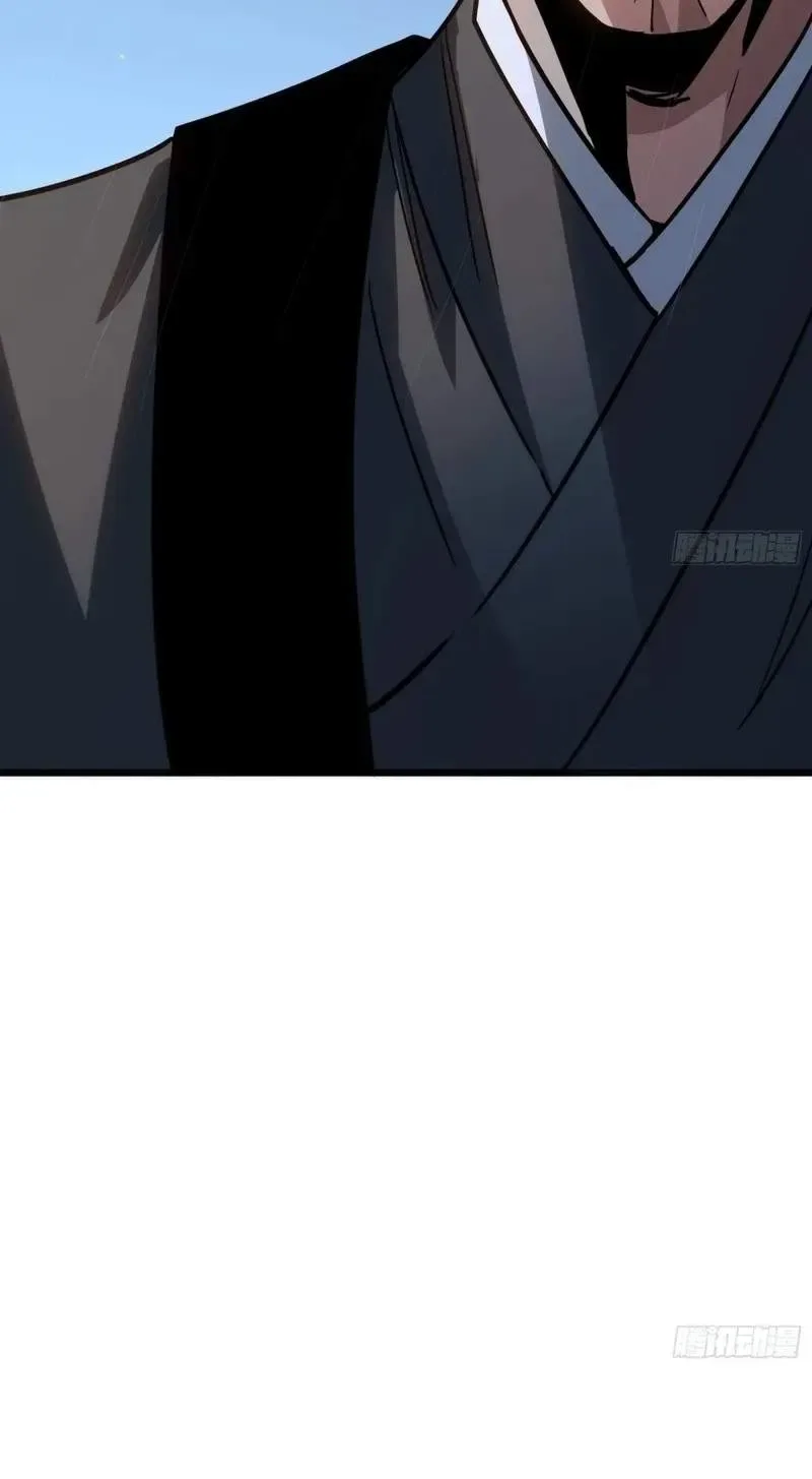 My Avatar Is Becoming the Final Boss Chapter 58 page 9
